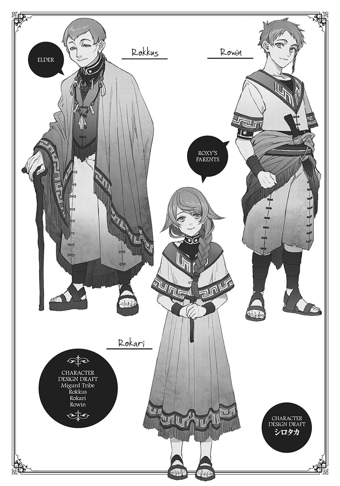 Mushoku Tensei: Jobless Reincarnation, chapter 21.5, image 2