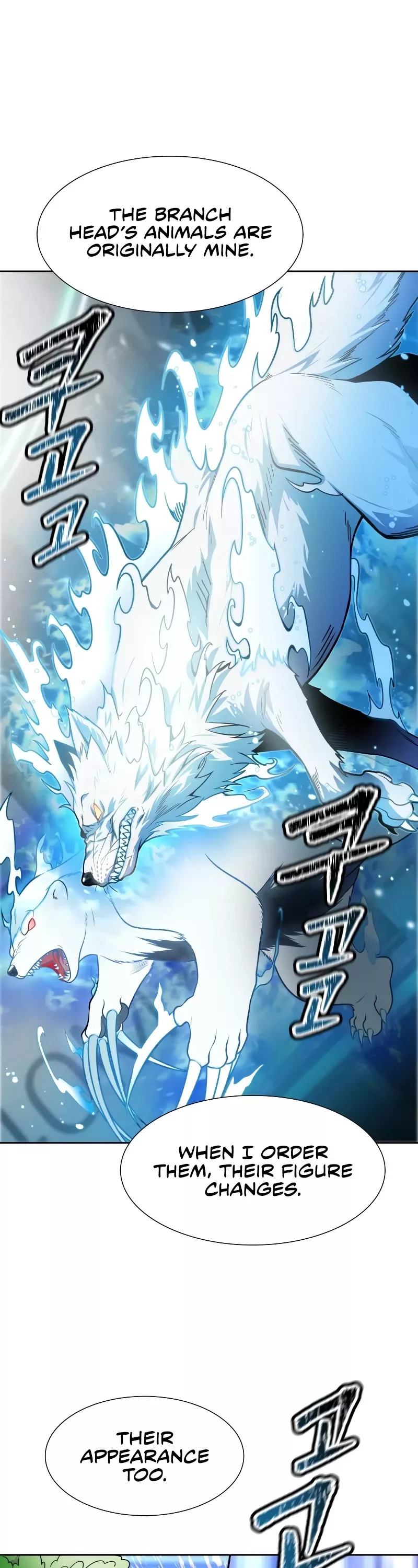 Tower of God, chapter 575, image 2