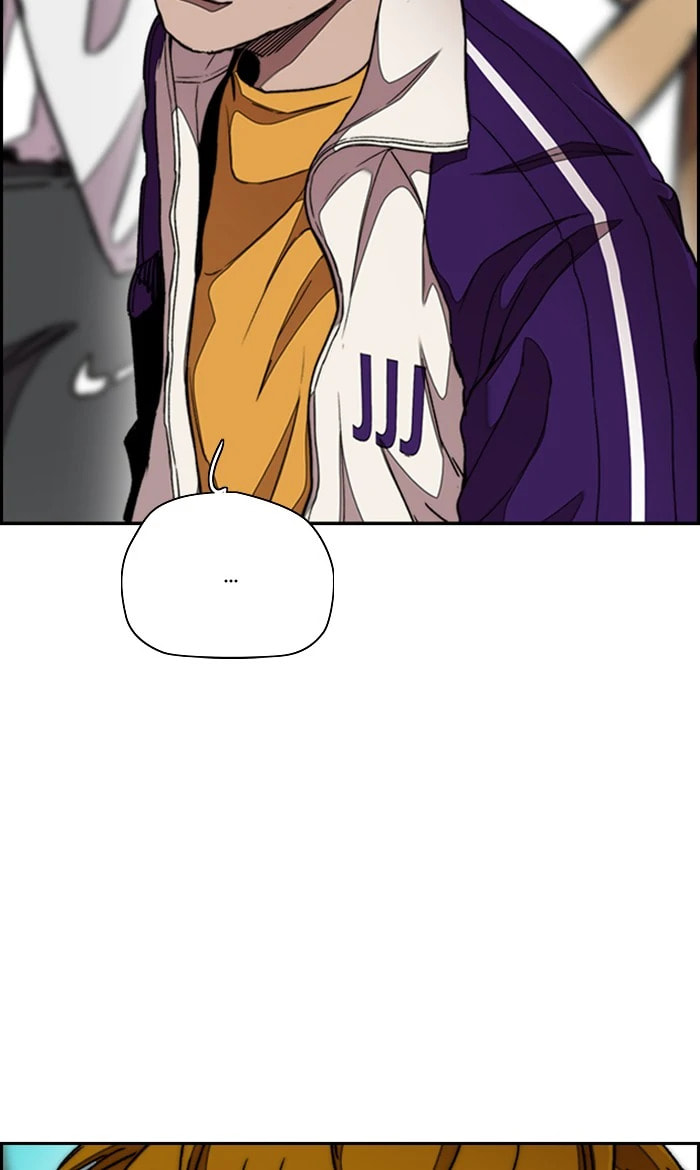 Wind Breaker, chapter 293, image 109