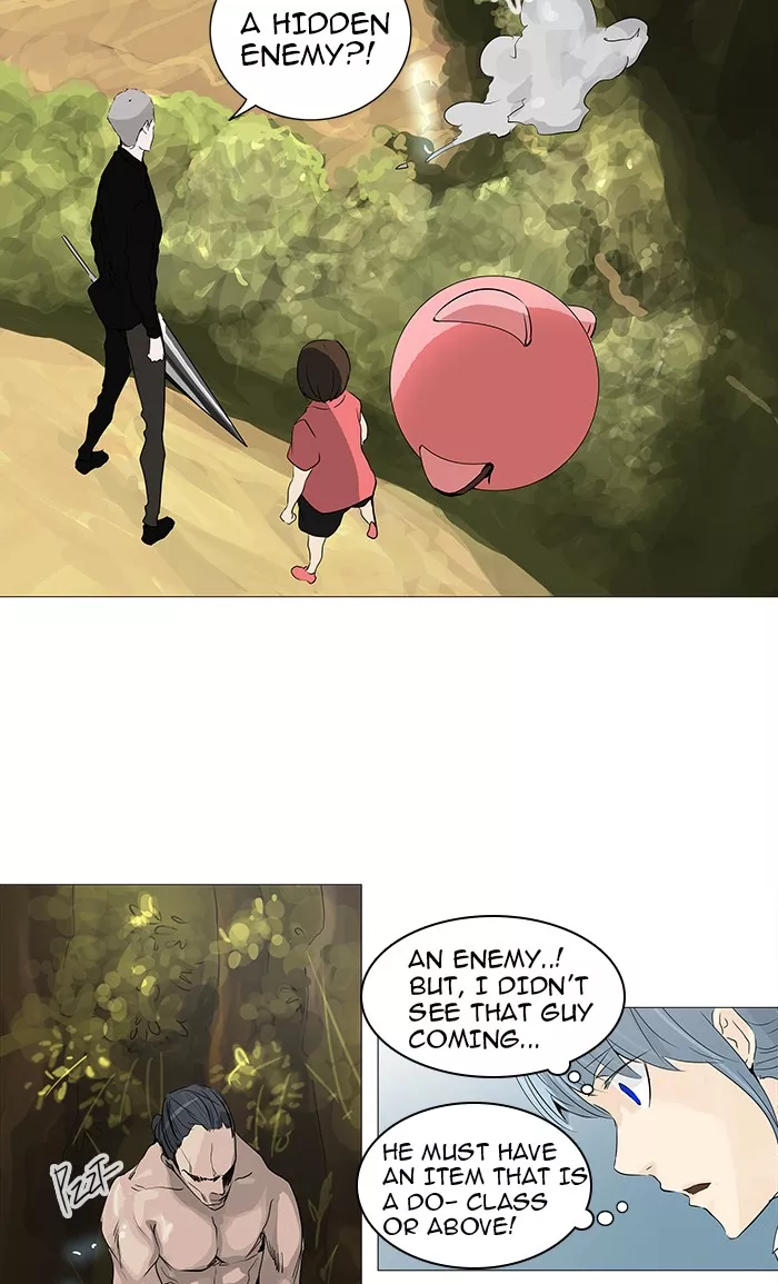 Tower of God, chapter 234, image 31