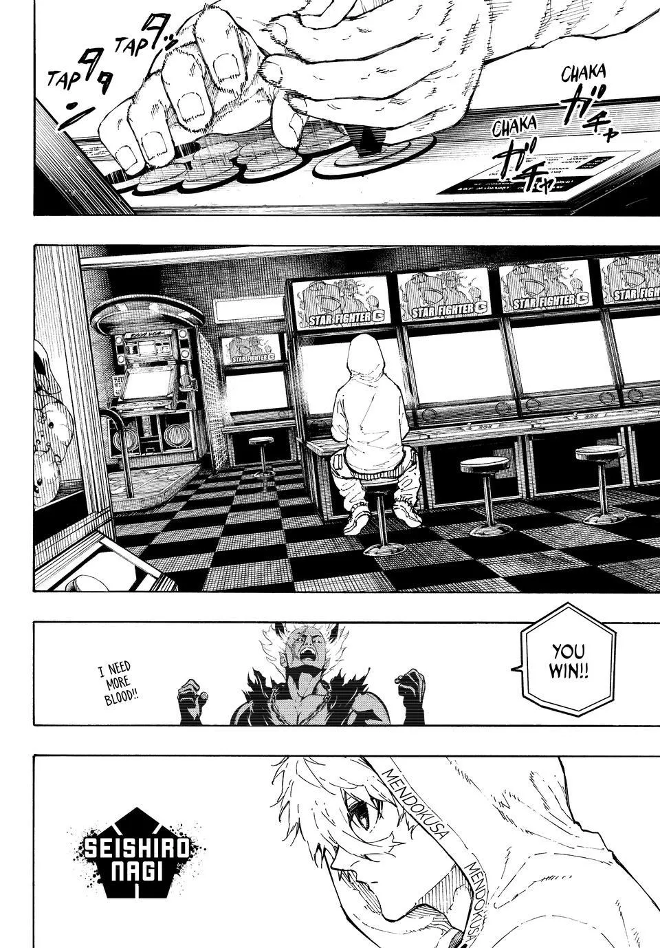 Blue Lock, chapter 309, image 13