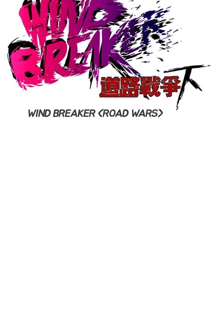 Wind Breaker, chapter 206, image 7