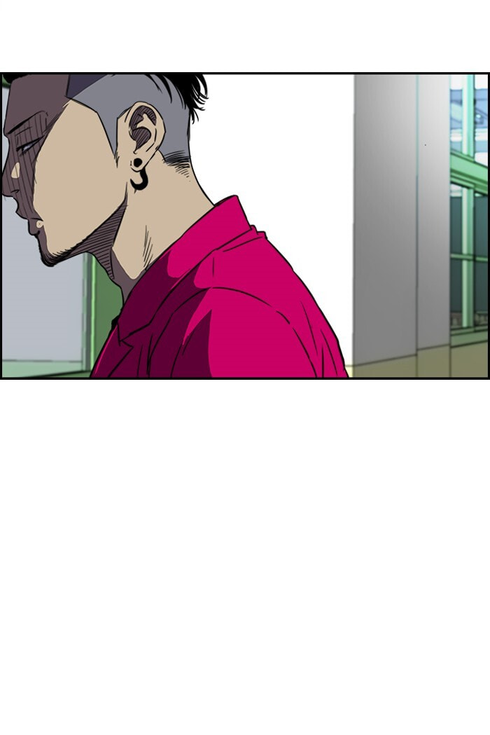 Wind Breaker, chapter 121, page 16