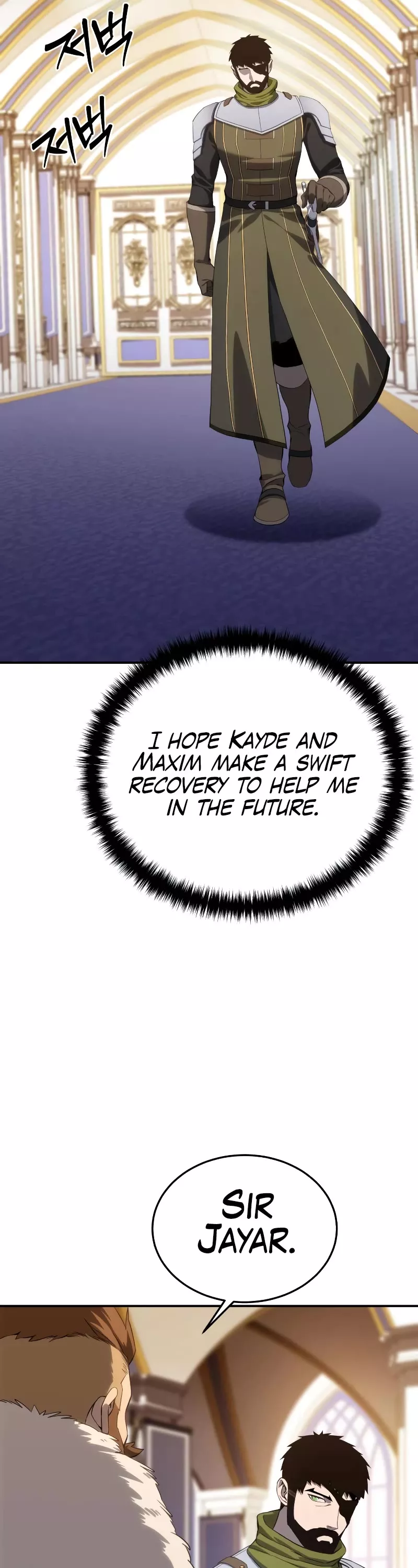 Star-Fostered Swordmaster, chapter 16, image 3