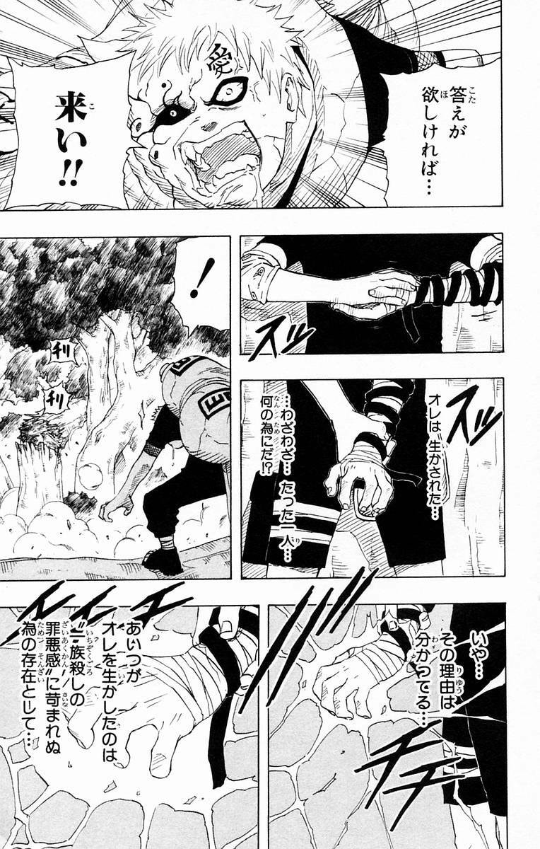 Naruto, chapter 127, image 15