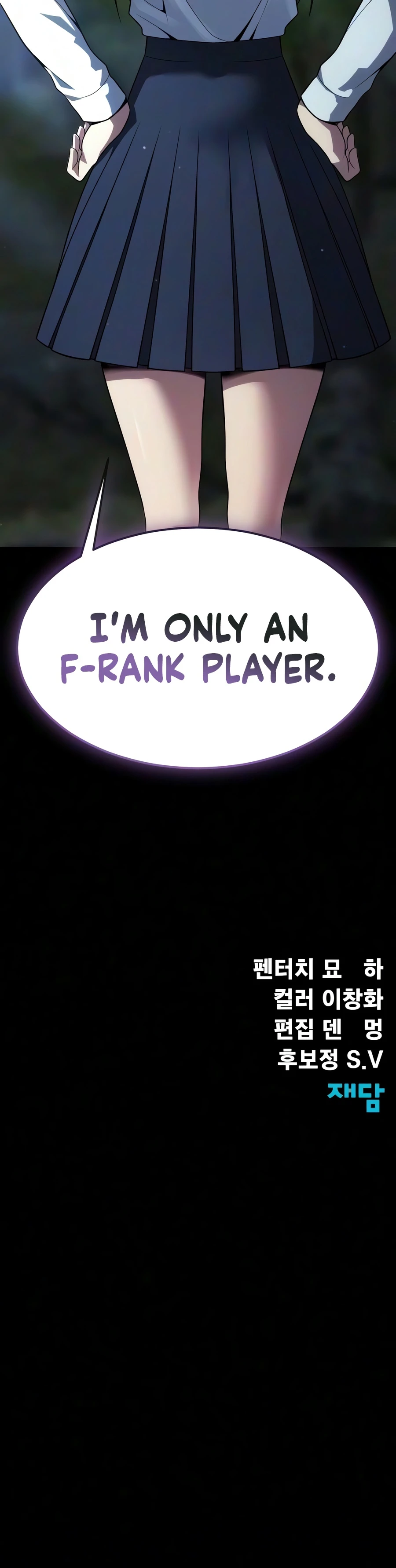 Steel-Eating Player, chapter 105, image 33