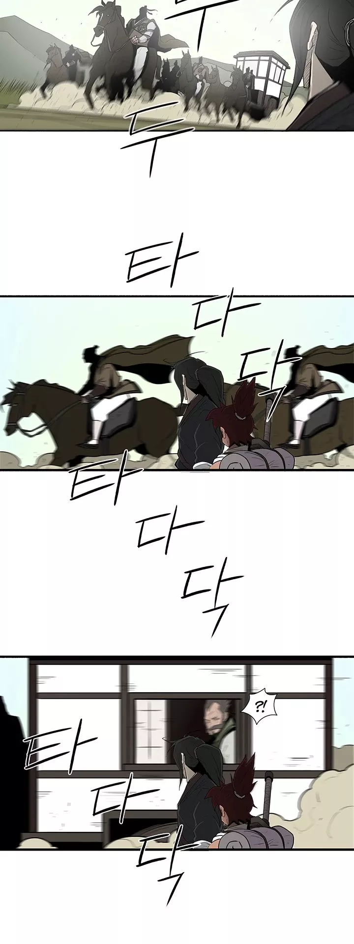 Legend of the Northern Blade, chapter 39, image 3