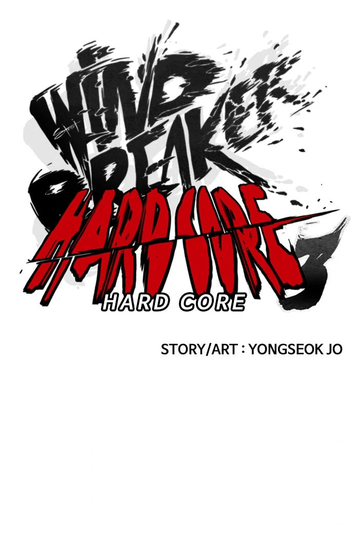 Wind Breaker, chapter 348, image 18