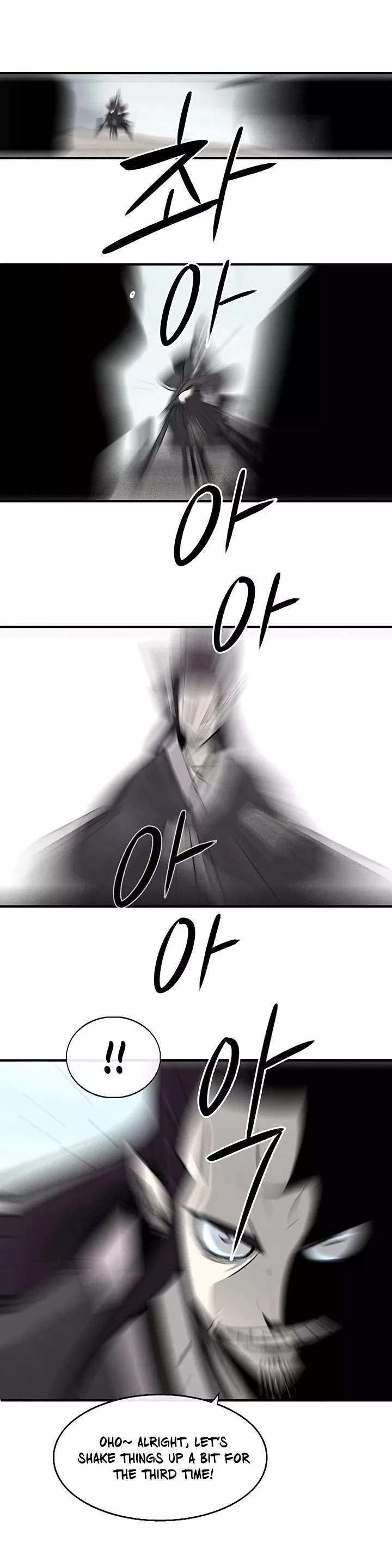 Legend of the Northern Blade, chapter 64, image 16