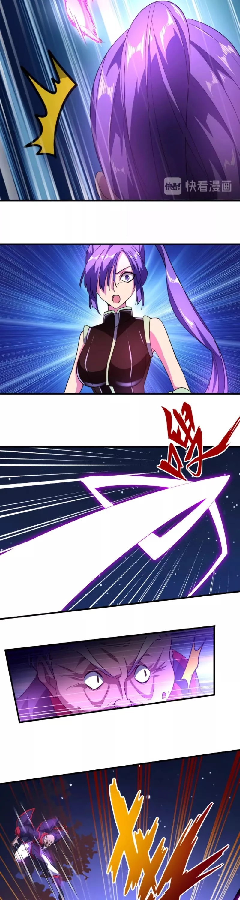 Magic Emperor, chapter 29, image 3