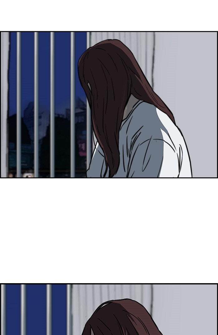 Wind Breaker, chapter 193, image 64