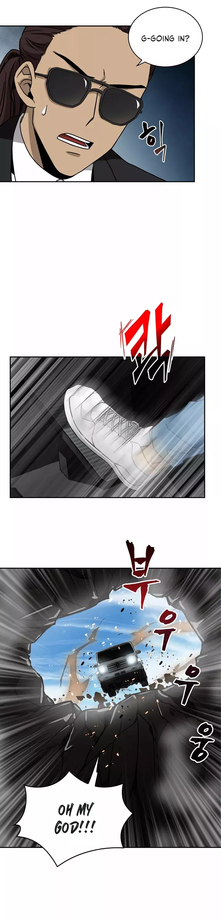 Tomb Raider King, chapter 45, image 17
