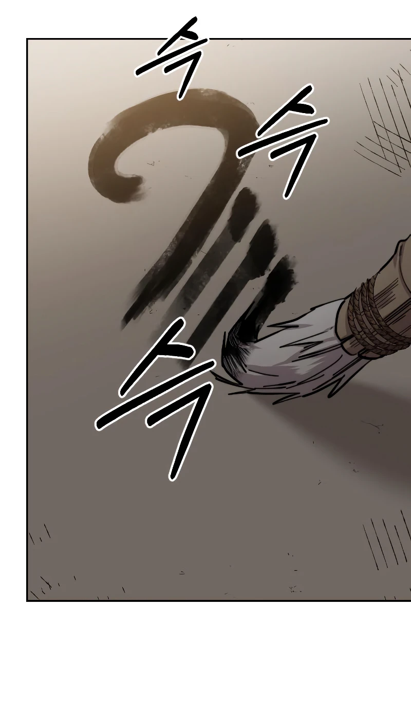 Return of the Mount Hua Sect, chapter 86, image 18