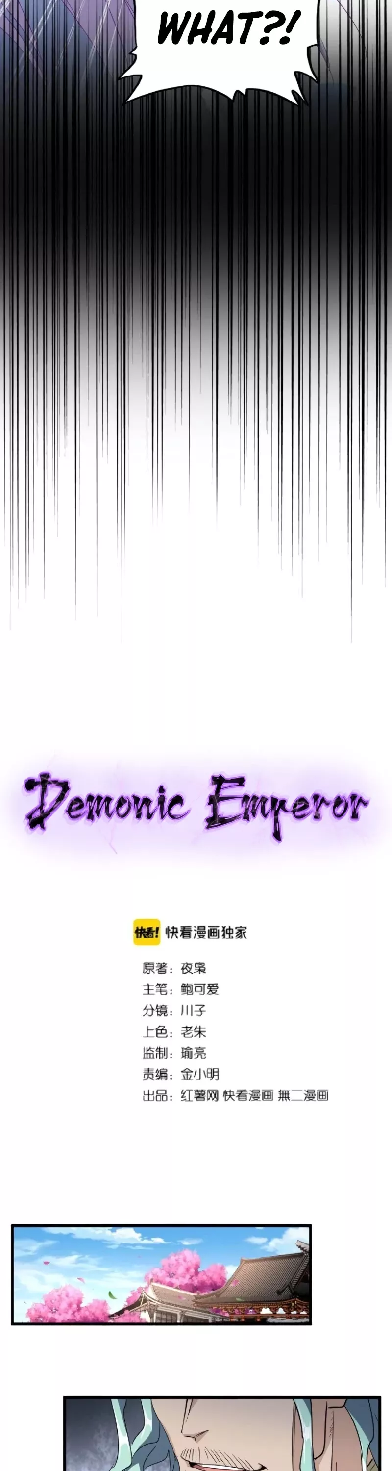 Magic Emperor, chapter 147, image 3