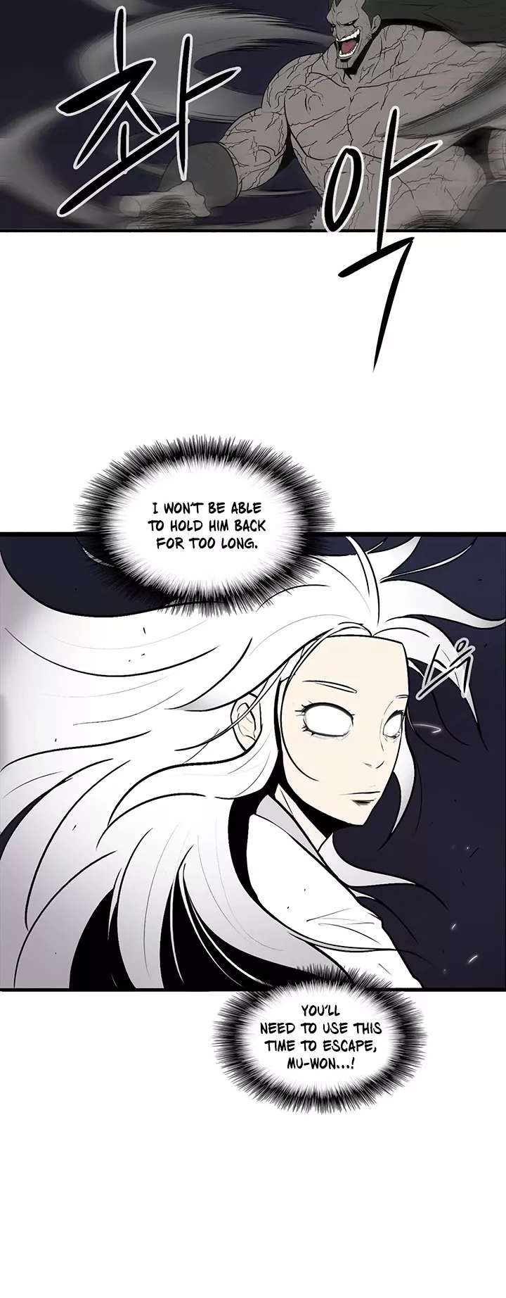 Legend of the Northern Blade, chapter 11, image 30