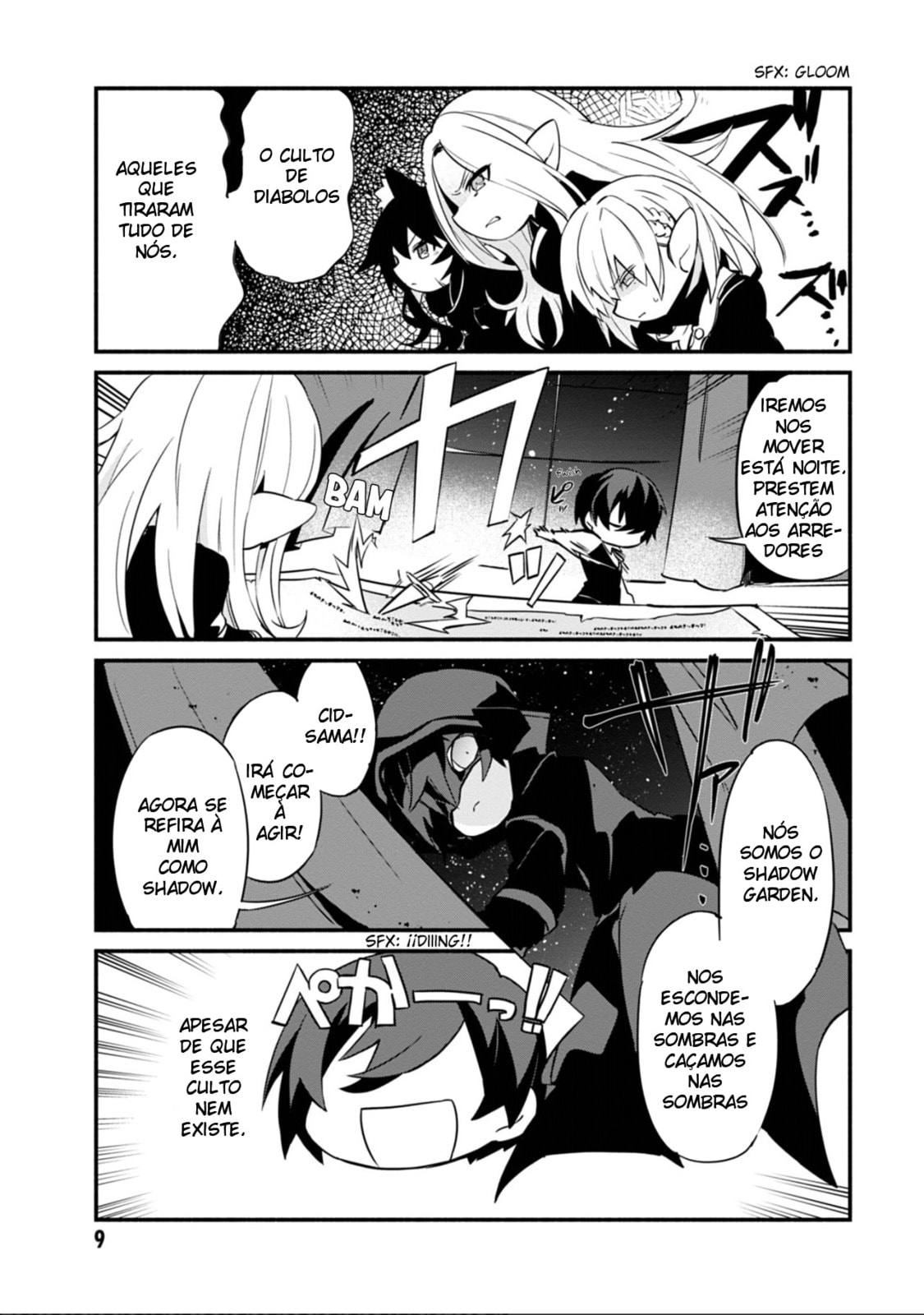 Kage no Jitsuryokusha ni Naritakute! Shadow Gaiden, chapter 1, image 10
