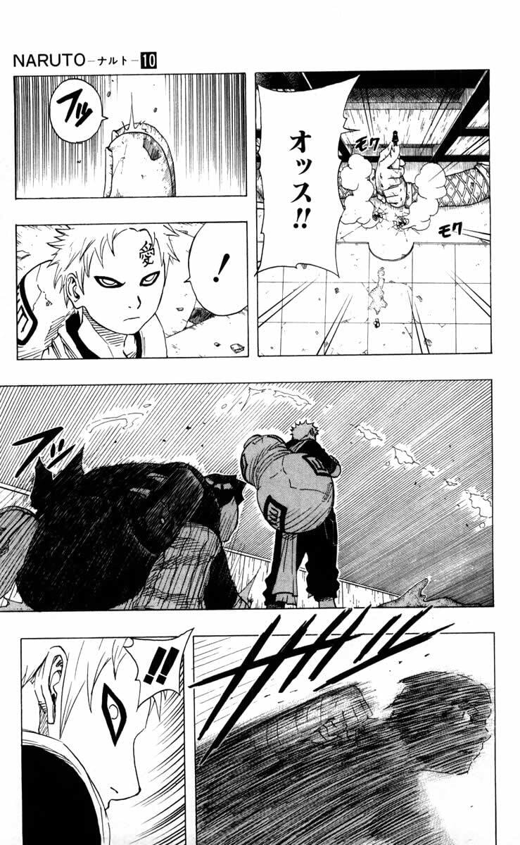 Naruto, chapter 82, image 15