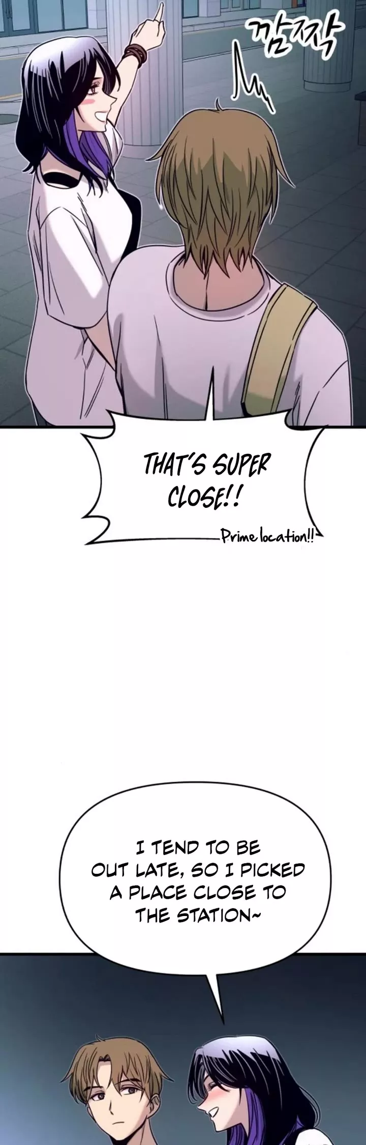 My Bias Gets on the Last Train, chapter 34, image 54