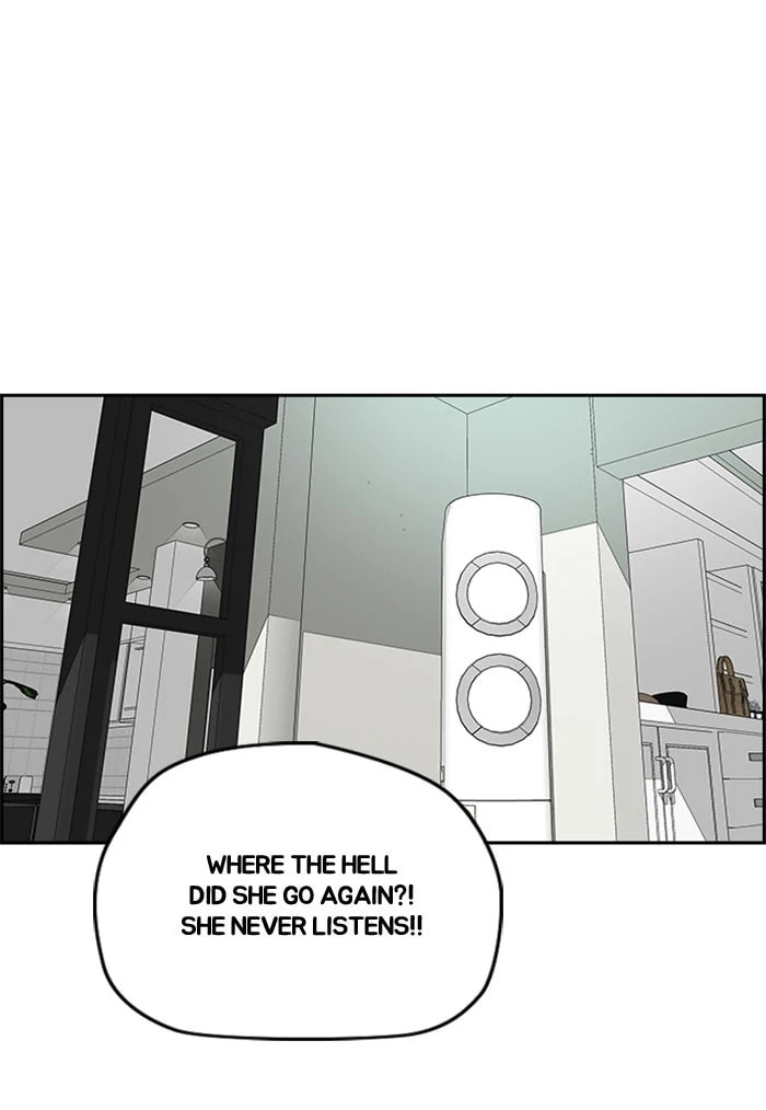 Wind Breaker, chapter 357, image 77