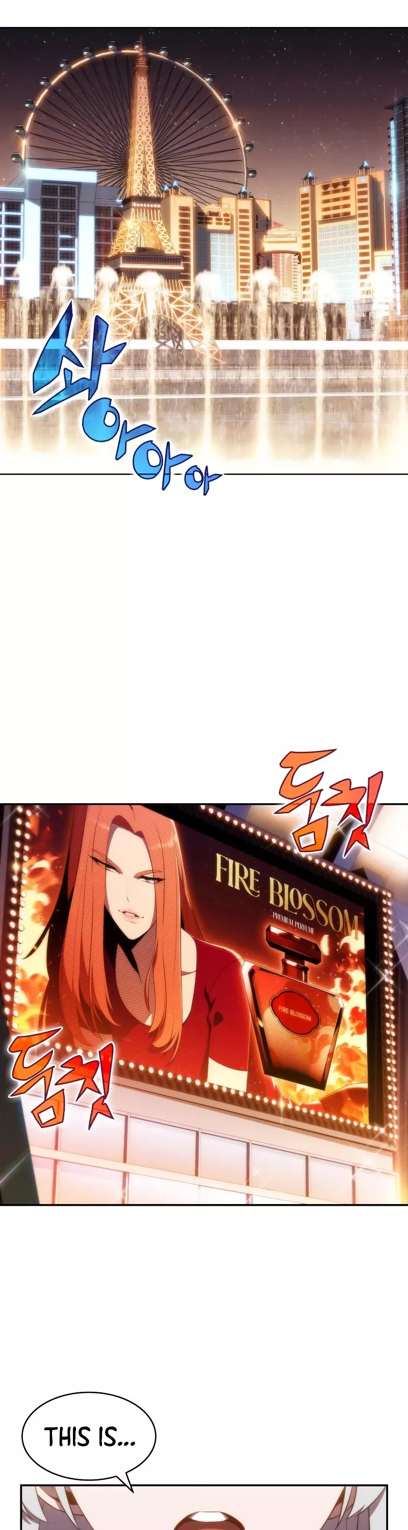 Solo Max-Level Newbie, chapter 34, image 14