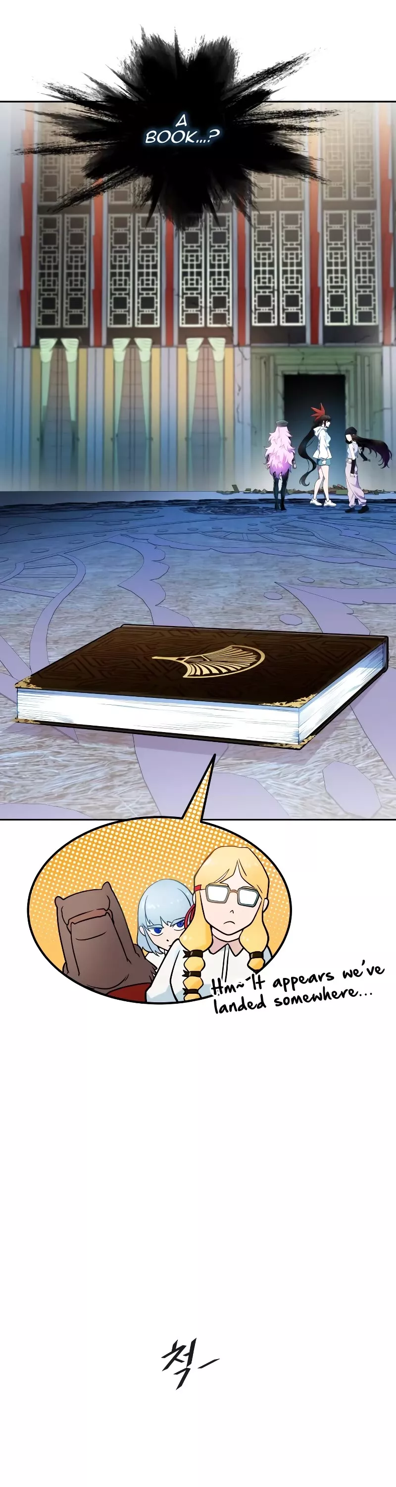 Tower of God, chapter 564, image 63