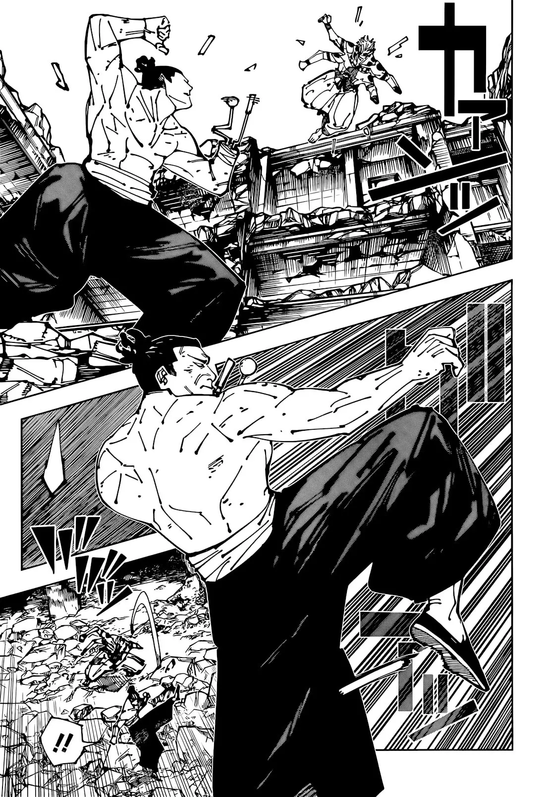 Jujutsu Kaisen, chapter 260, image 7