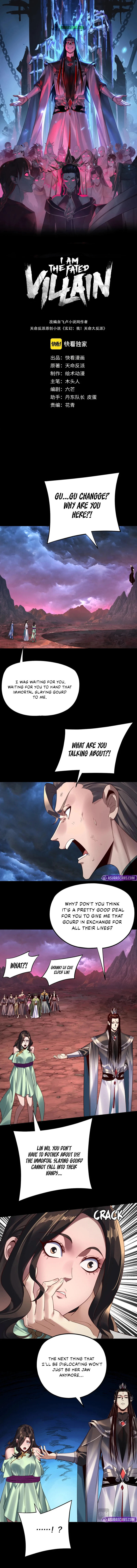 I Am the Fated Villain, chapter 222, image 2