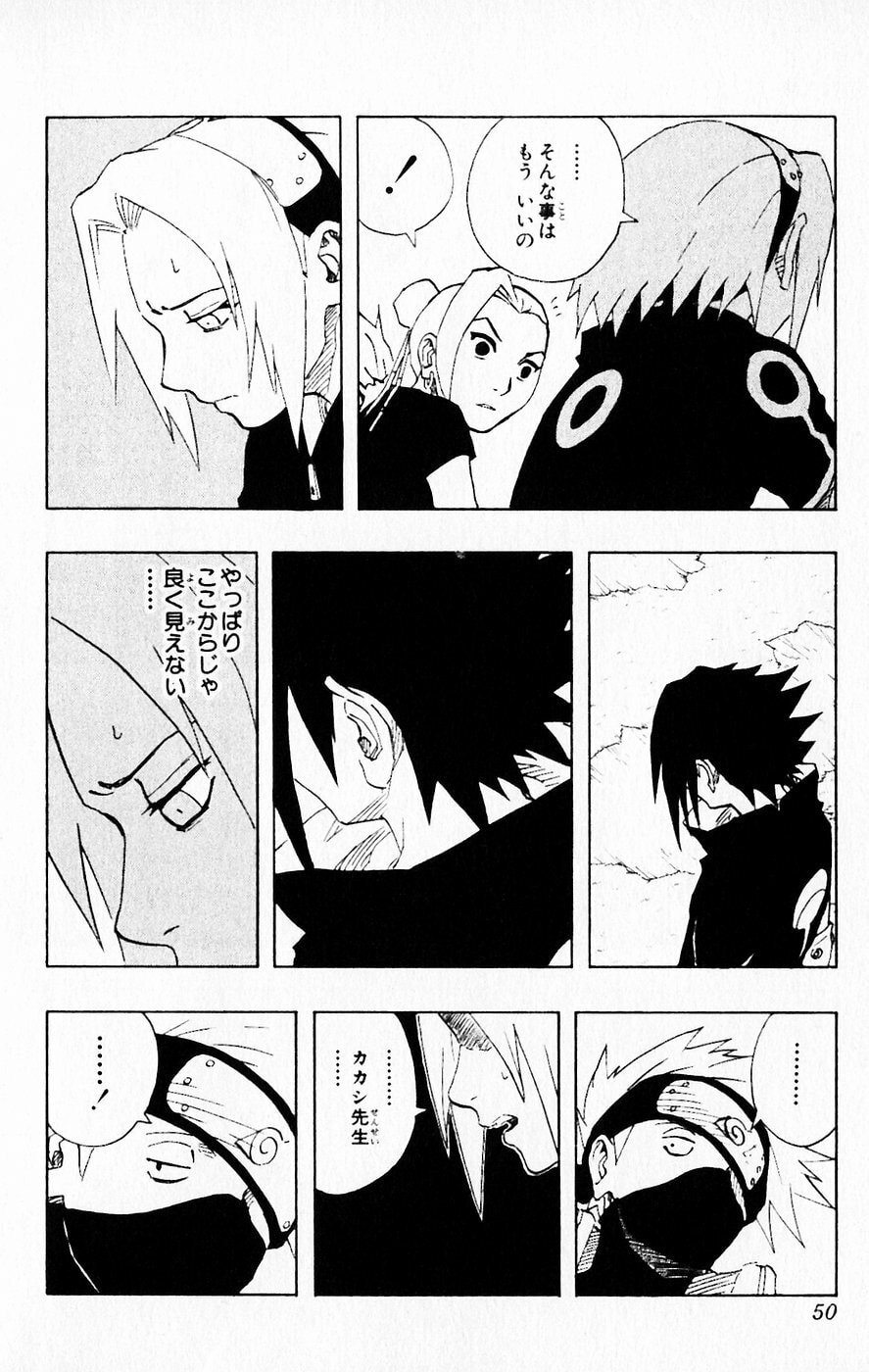 Naruto, chapter 111, page 4