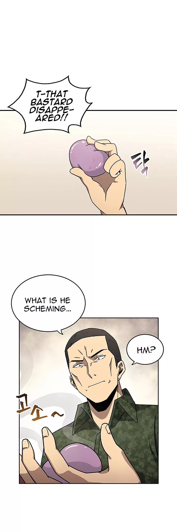 Tomb Raider King, chapter 14, image 6