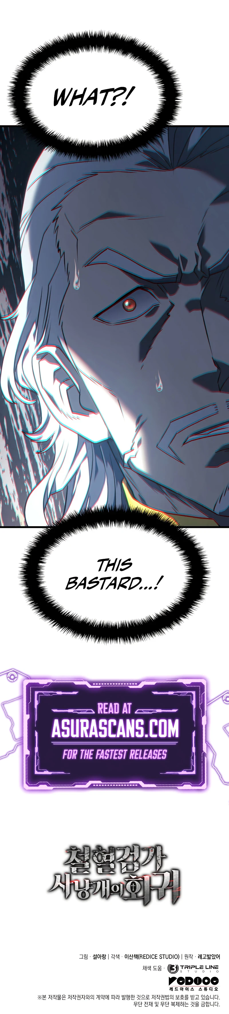 Revenge of the Iron-Blooded Sword Hound, chapter 14, image 16