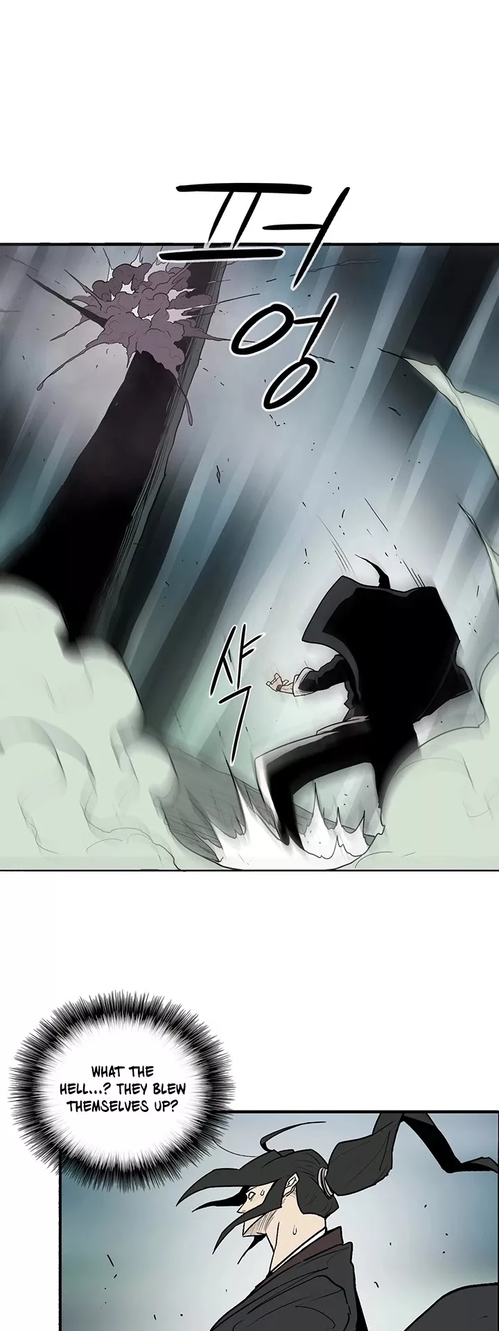 Legend of the Northern Blade, chapter 32, image 29
