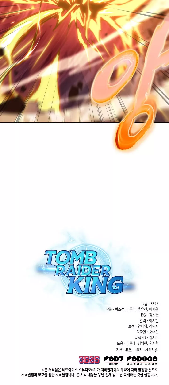 Tomb Raider King, chapter 374, image 43