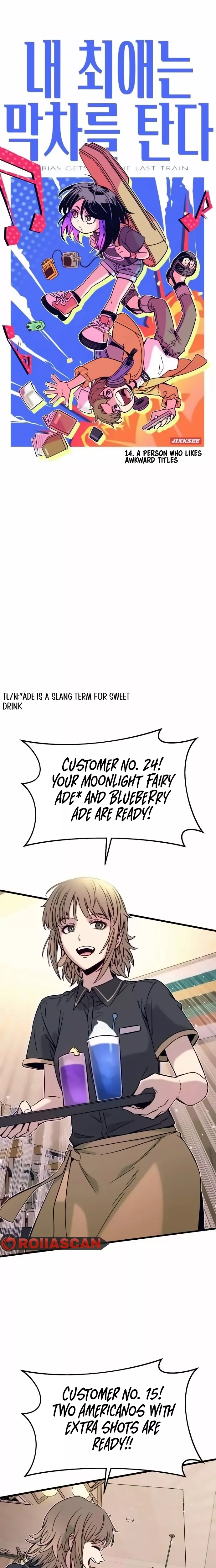 My Bias Gets on the Last Train, chapter 14, image 3