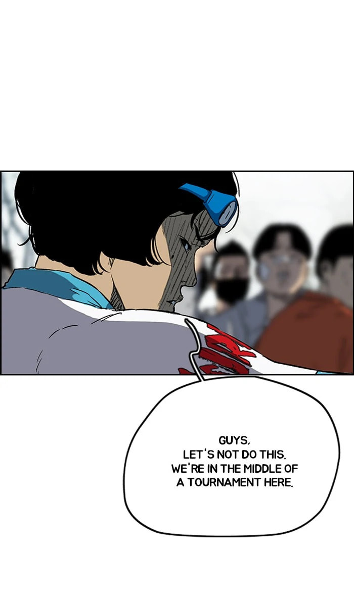 Wind Breaker, chapter 239, image 44