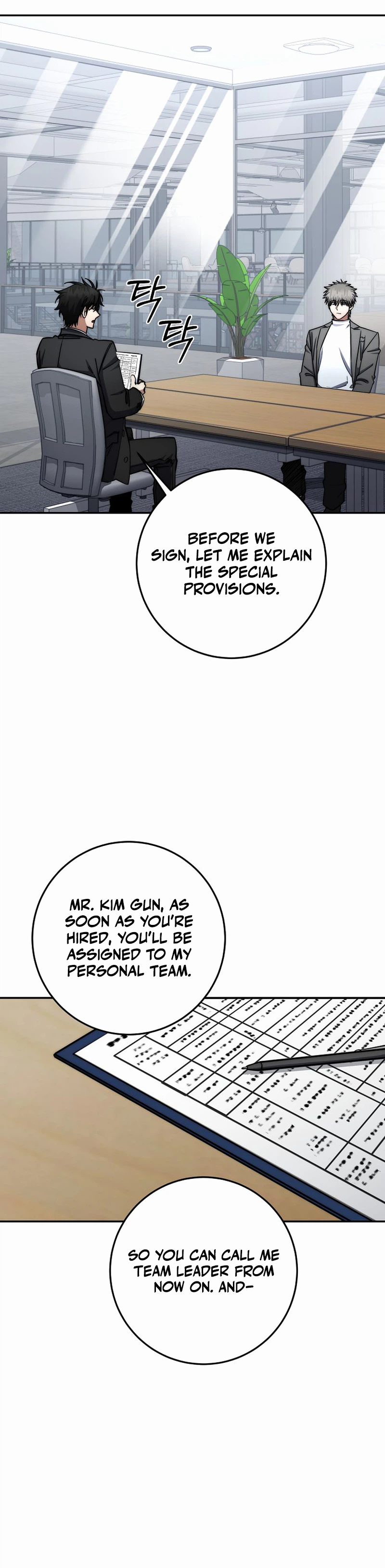 The Civil Servant of the Sword Returns, chapter 87, image 24