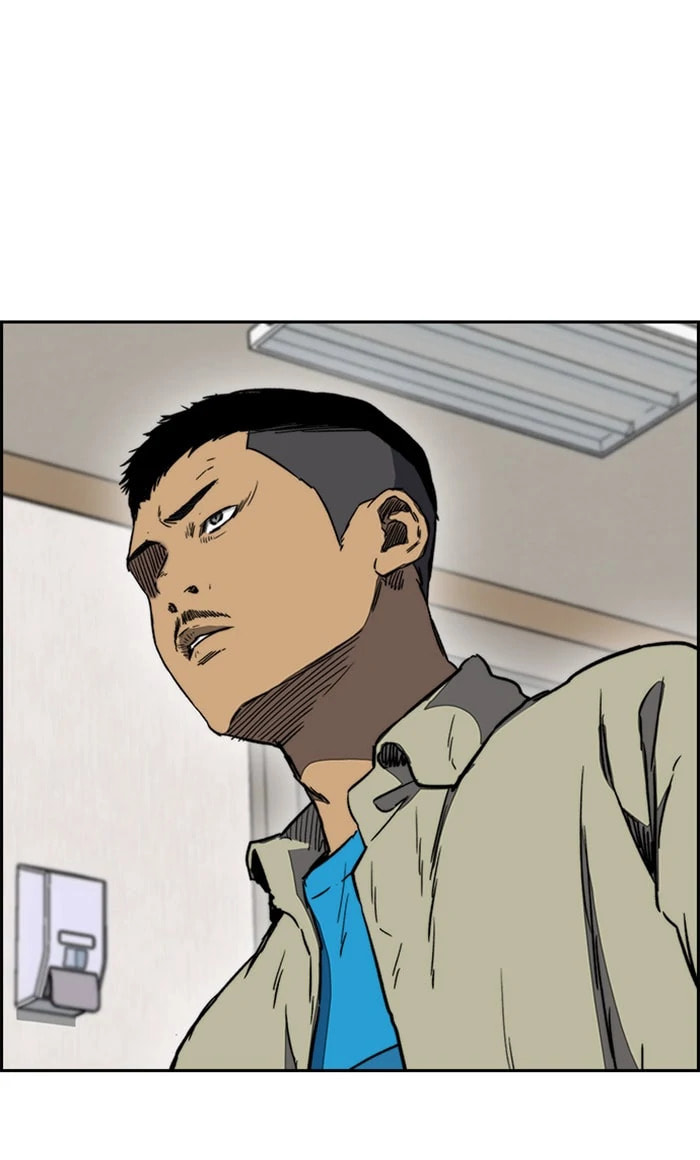Wind Breaker, chapter 251, image 87