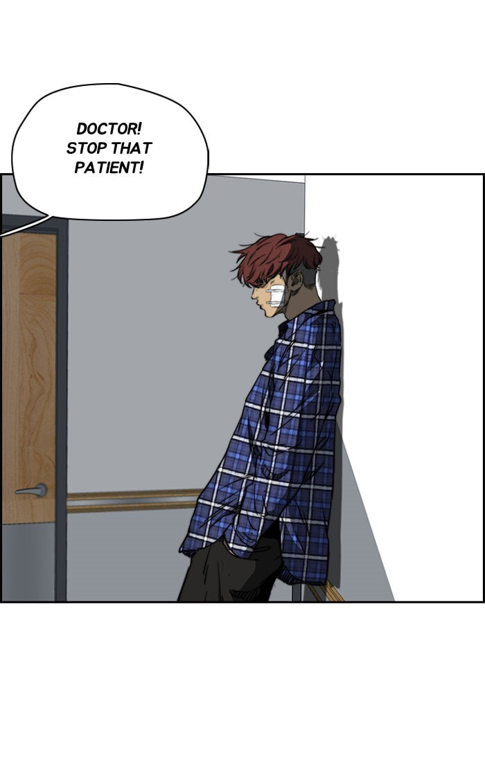 Wind Breaker, chapter 194, image 17