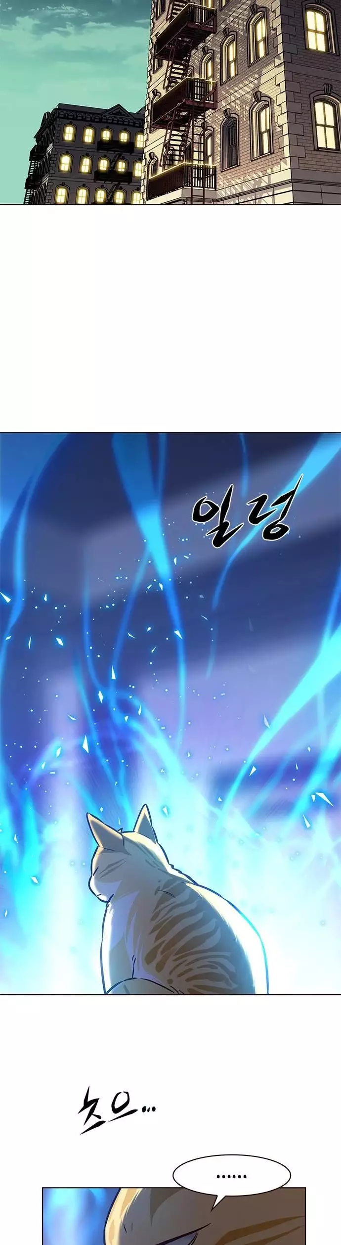 Eleceed, chapter 214, image 36