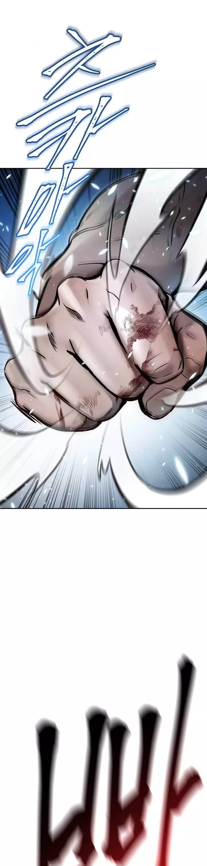 Tower of God, chapter 624, image 59