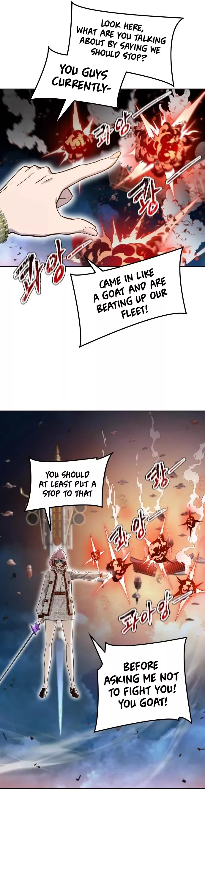 Tower of God, chapter 584, image 42