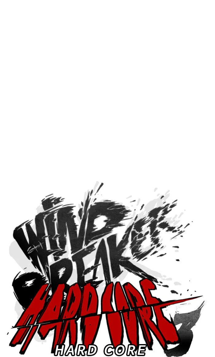 Wind Breaker, chapter 251, image 18