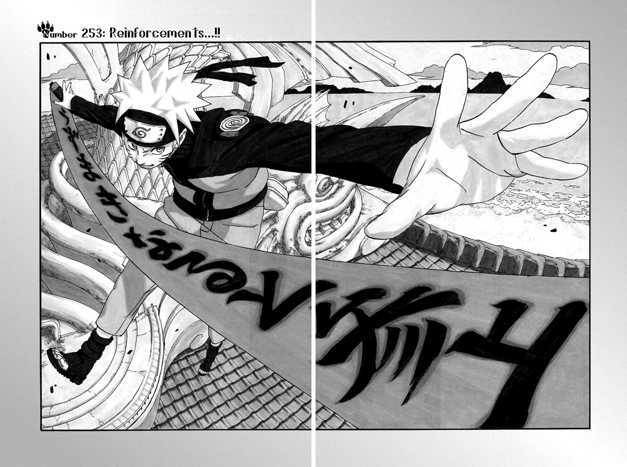 Naruto, chapter 253, image 2