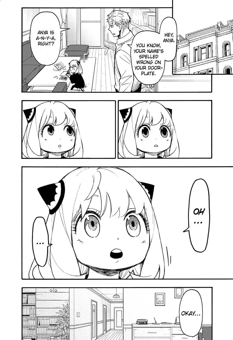 SPY x FAMILY, chapter 90.5, image 3