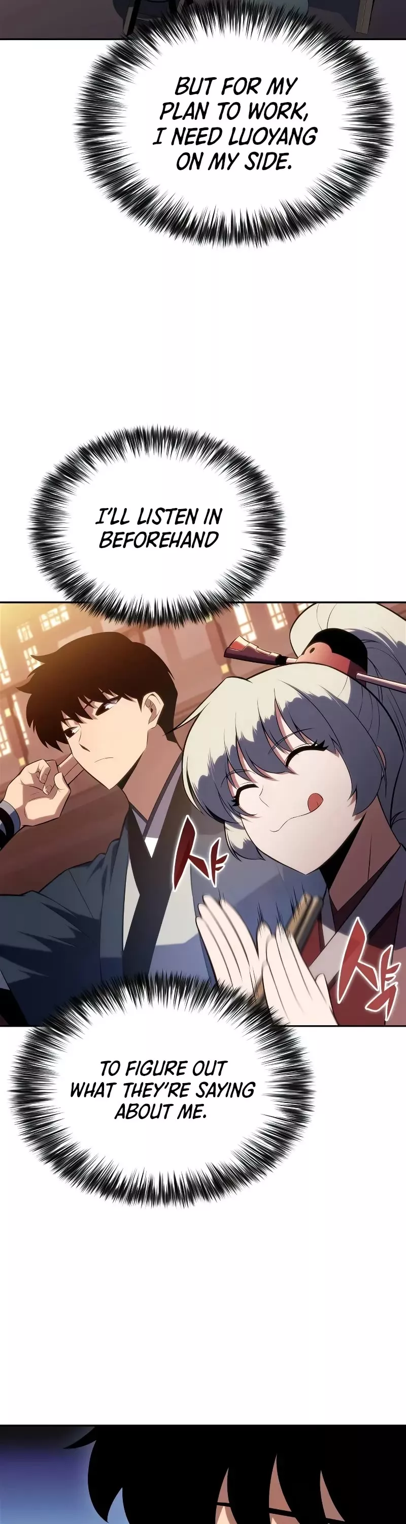 Solo Max-Level Newbie, chapter 188, image 40