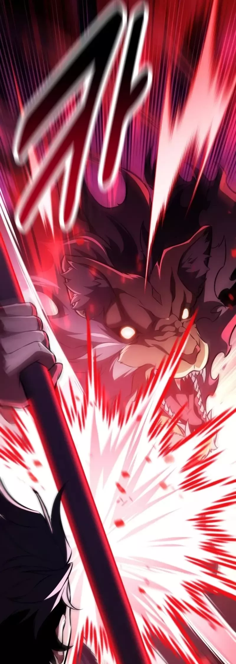 I Killed the Main Player, chapter 75, image 4