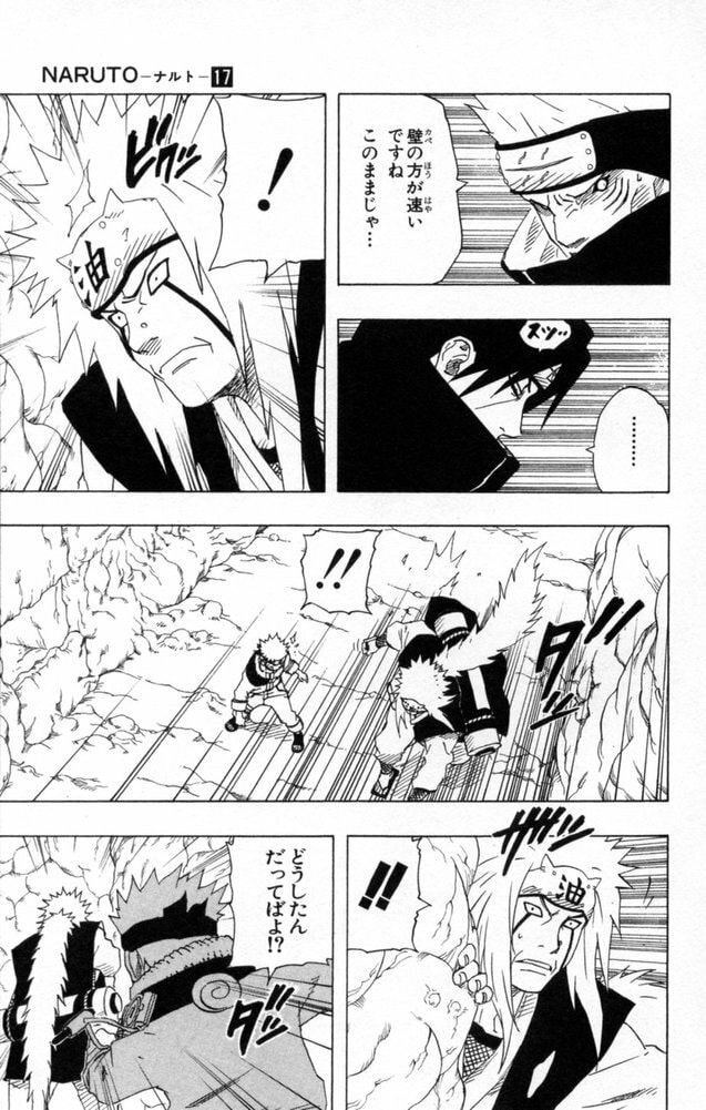Naruto, chapter 148, image 5