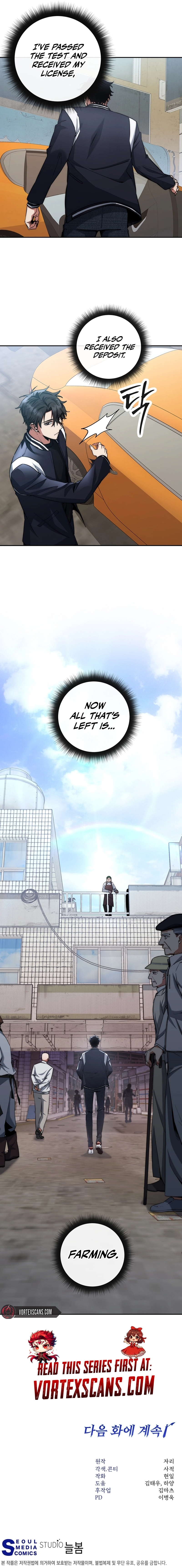 The Civil Servant of the Sword Returns, chapter 13, image 16