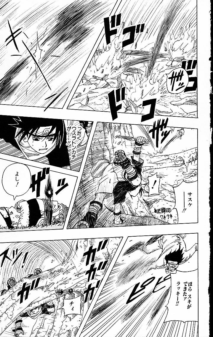Naruto, chapter 46, image 9