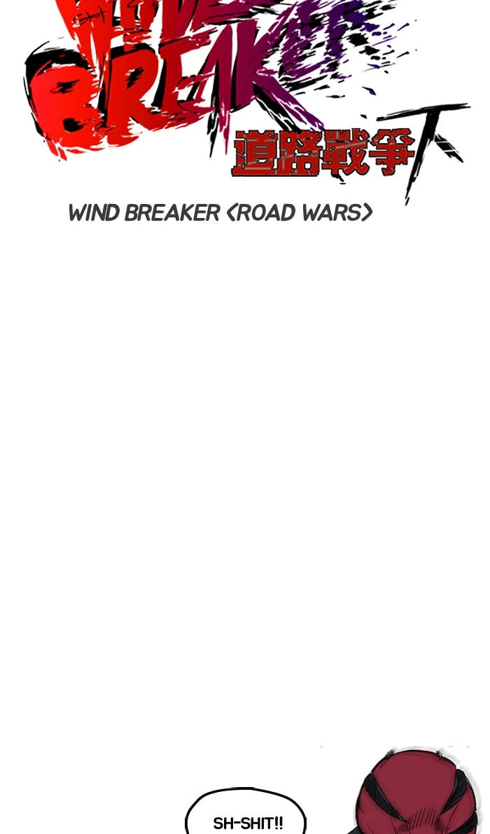 Wind Breaker, chapter 242, image 18