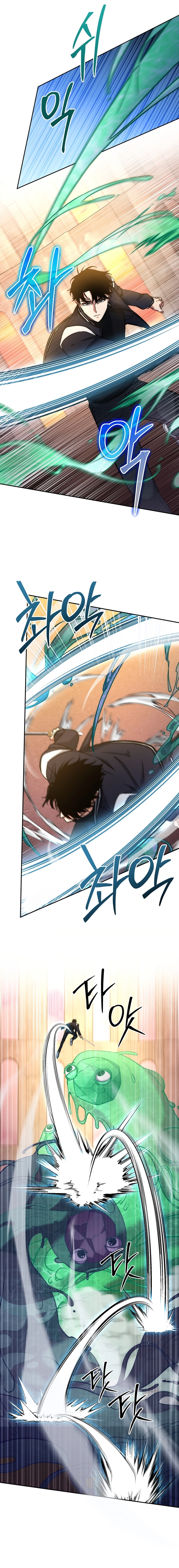 The Civil Servant of the Sword Returns, chapter 15, image 17